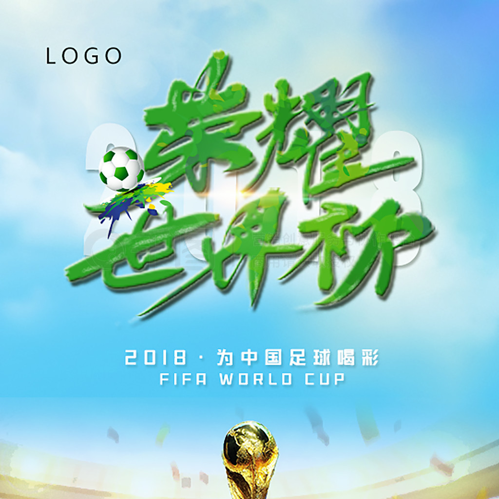 度压过对手